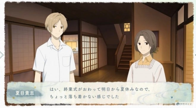Adventure game Natsume’s Book of Friends Hazuki no Shirushi announced